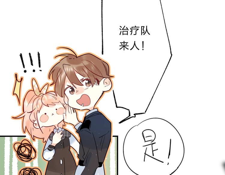 第44话 炙热月光26