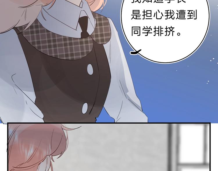 第24话 尴尬！再次遇到学姐！41