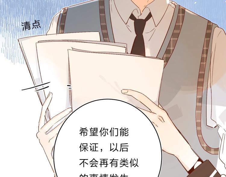 第28话 无所畏惧45