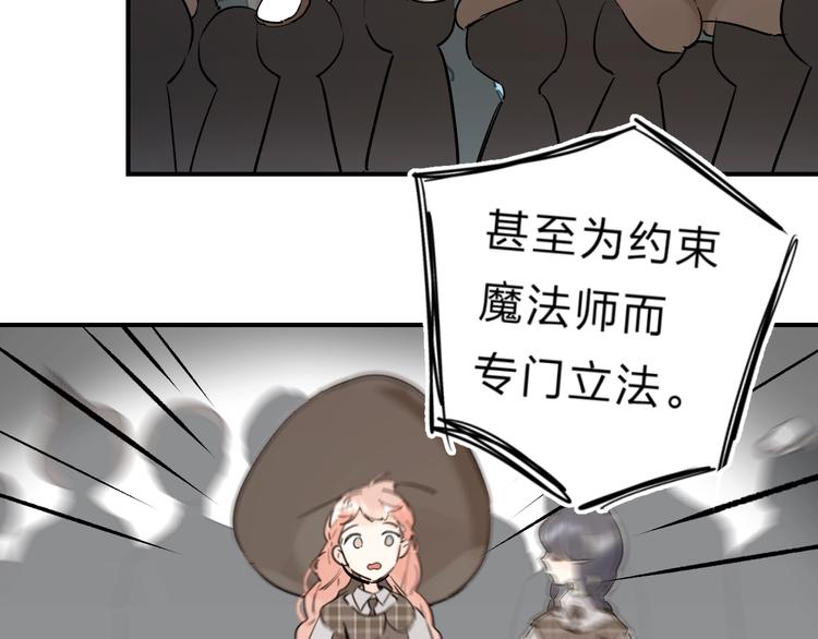 第19话 感受55