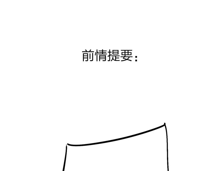 第21话 月考成绩公布！0