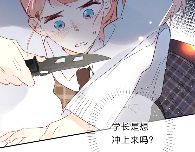 第43话 自救54