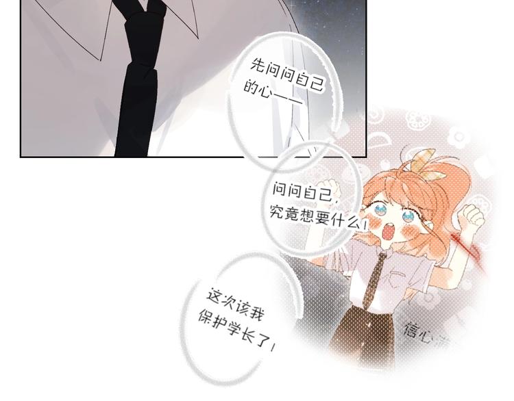 第63话  原谅90