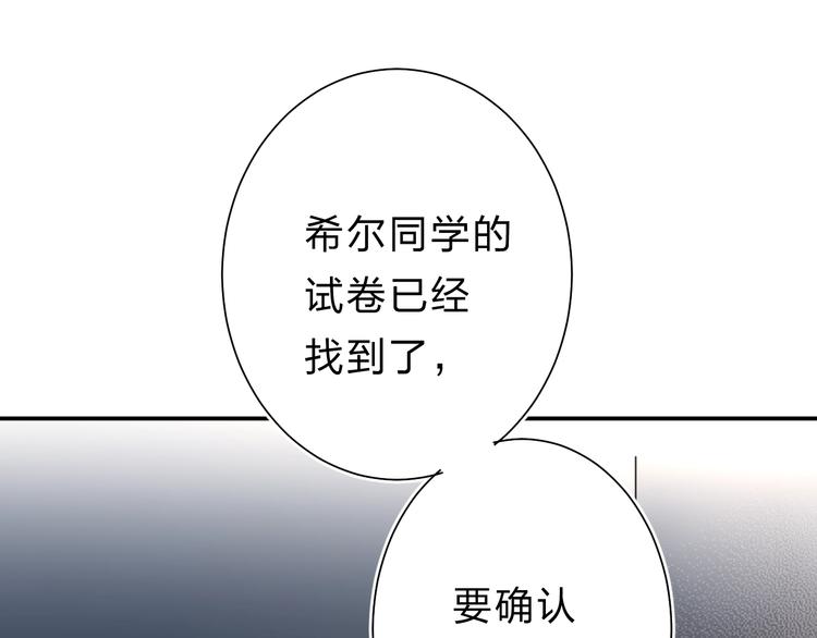 第22话 勇气是最珍贵的武器98