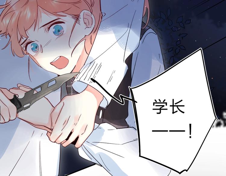 第43话 自救14
