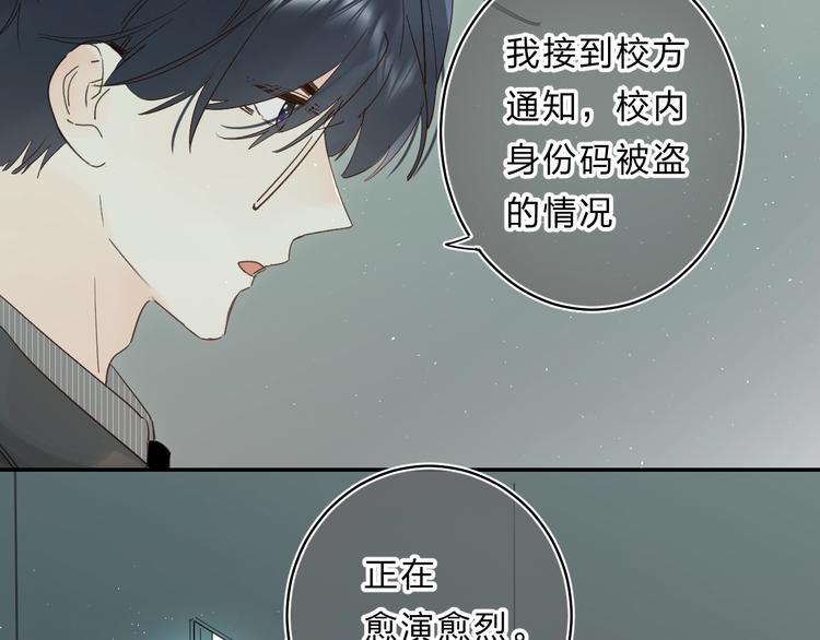 第48话 努力的方向4