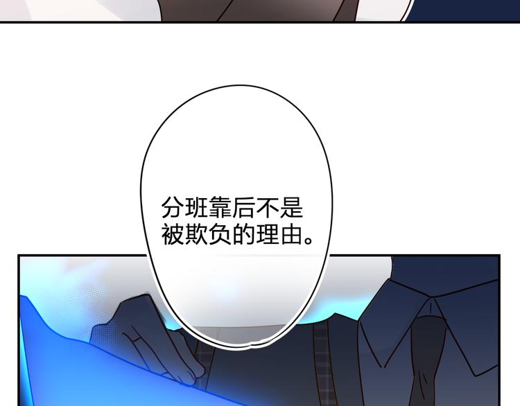 第7话 仪容镜72