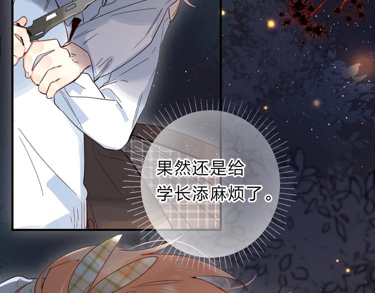 第43话 自救29