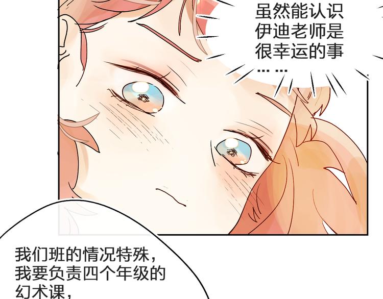 第3话 挑战52