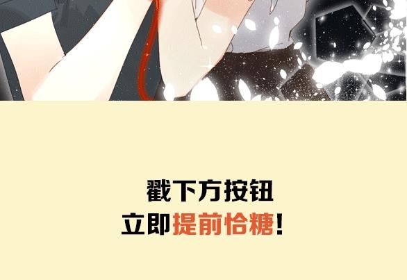 第61话 坠落124