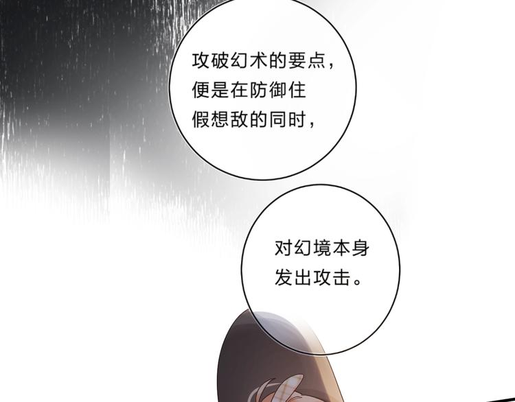 第35话 意外95
