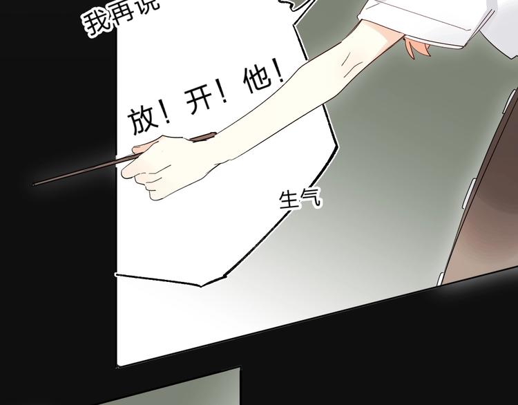 第49话 出头98