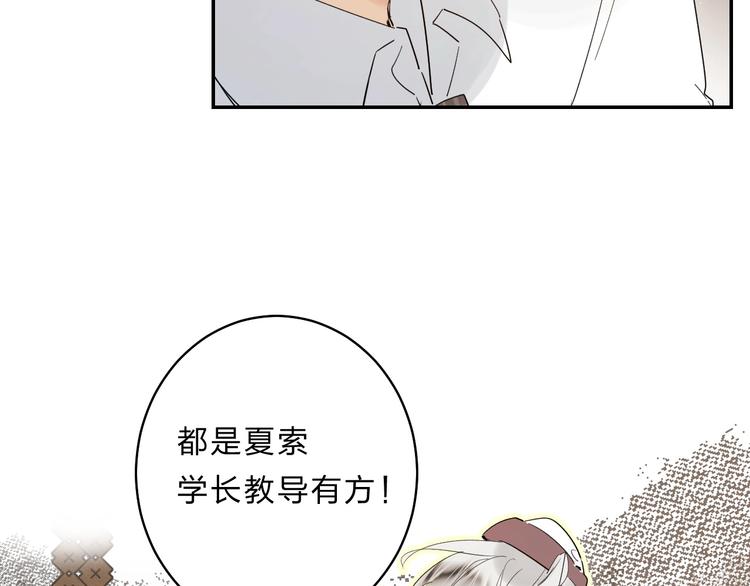 第50话 迟钝的傻瓜49
