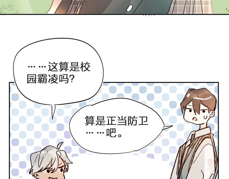 第3话 挑战117