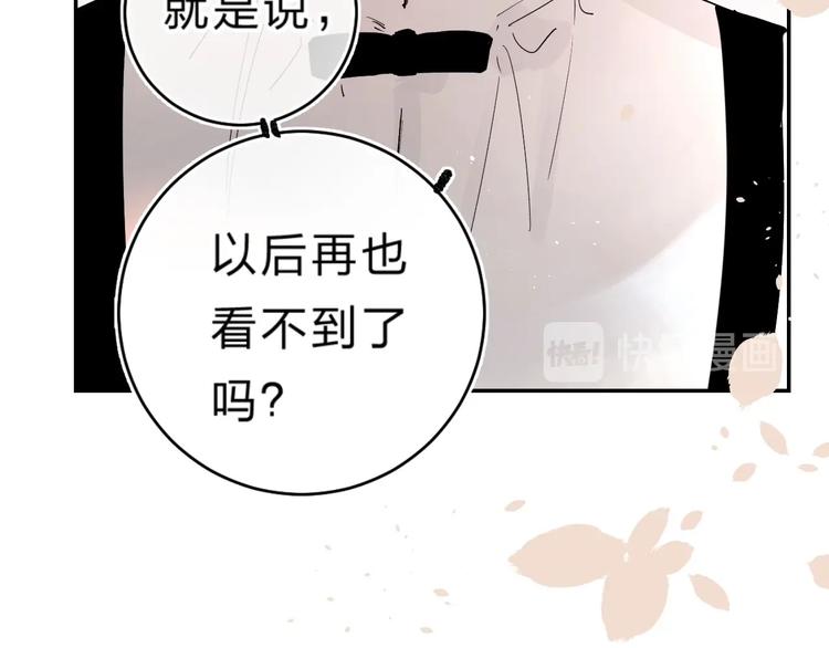 第55话 羡慕73