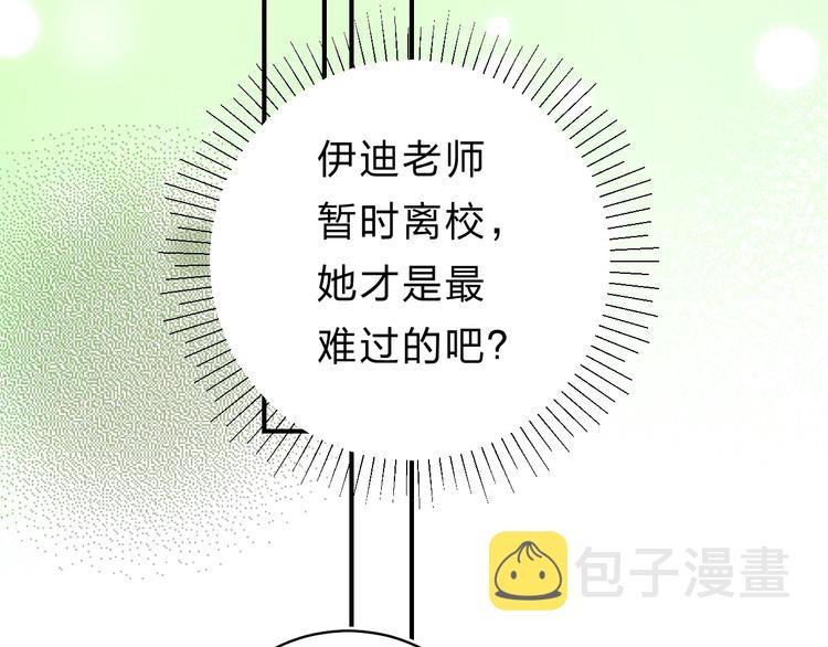 第24话 尴尬！再次遇到学姐！59