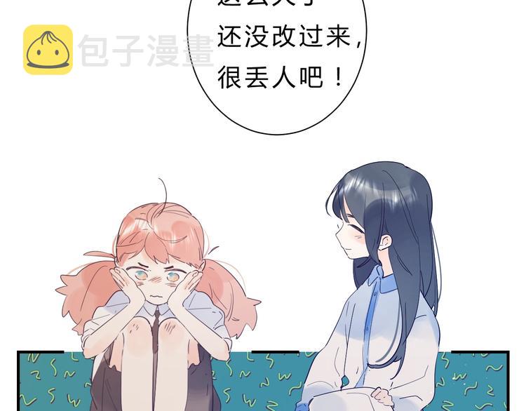第25话 朋友的温度92