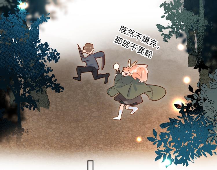 第44话 炙热月光60