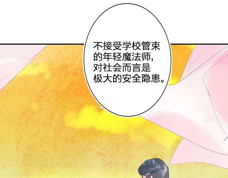 第5话 区别对待107