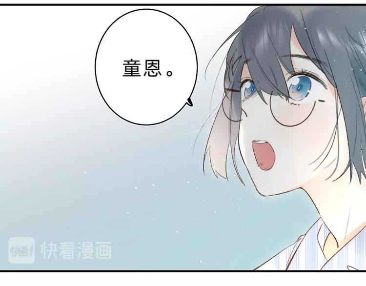 第36话 不怕，不怕79