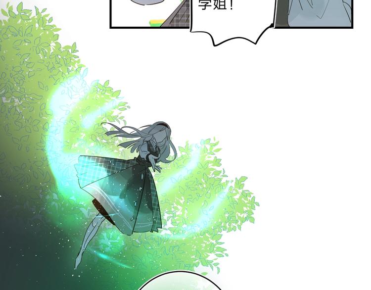 第34话 生气的原因3