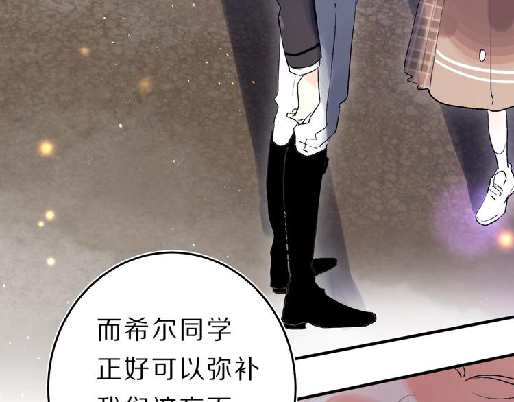 第40话 巡逻组92