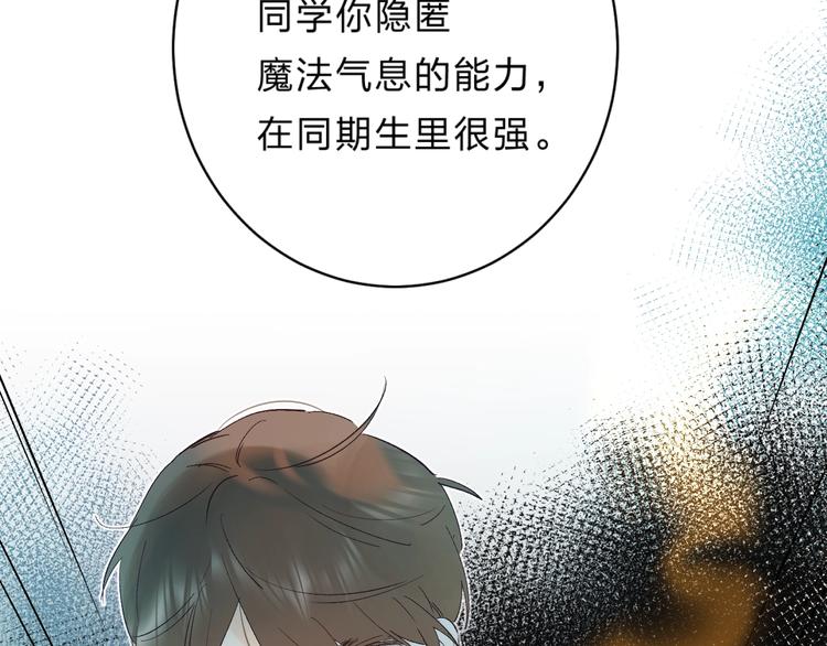 第27话 揭穿65