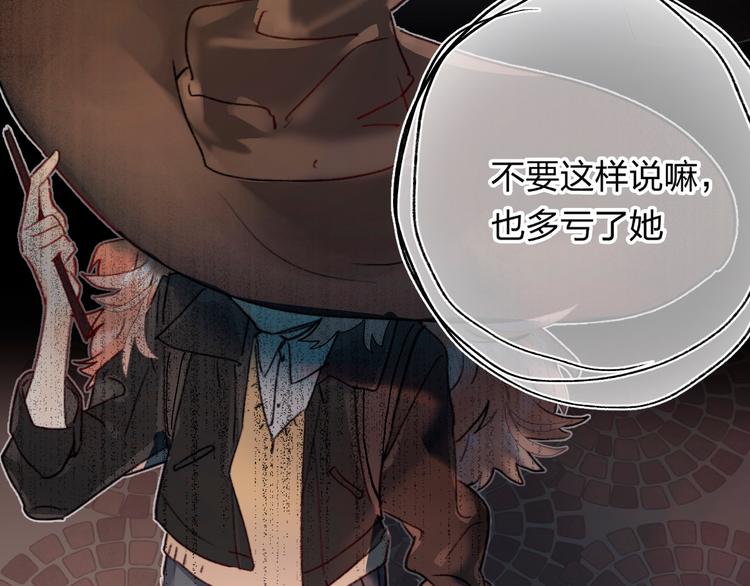 序章 逆袭魔女，青春来袭！34