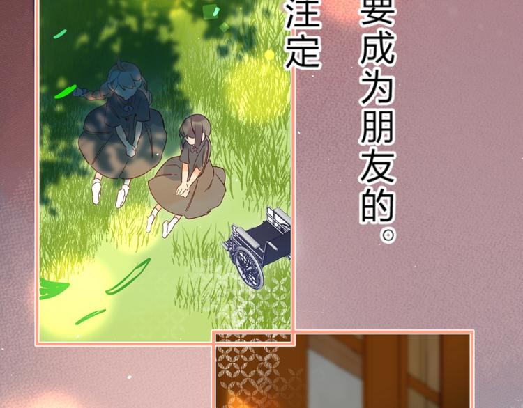 第37话 她好可爱！92