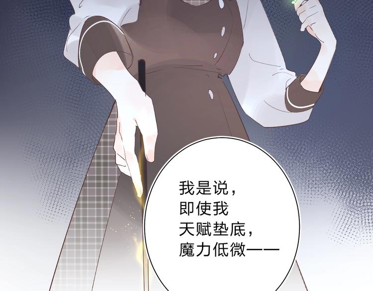 第13话 针对144