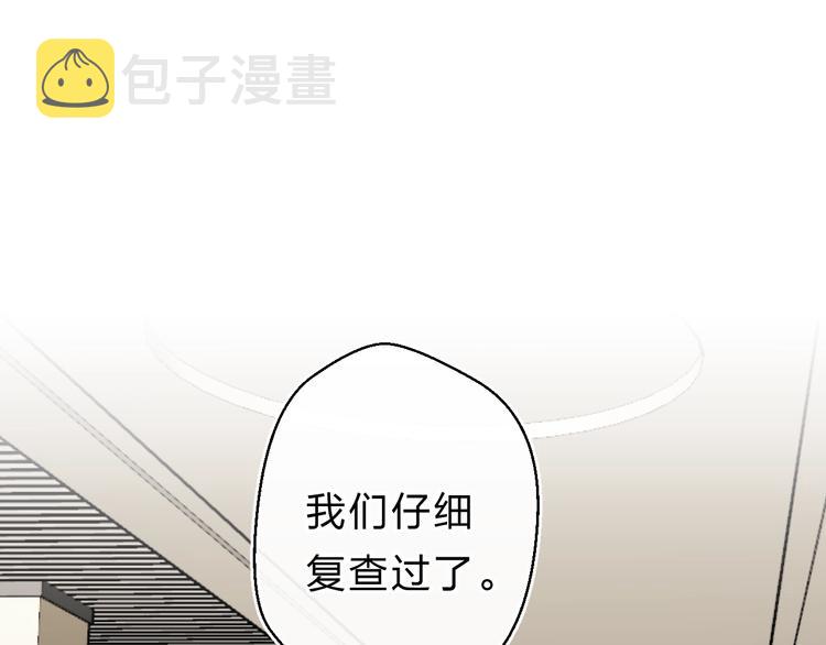 第21话 月考成绩公布！65
