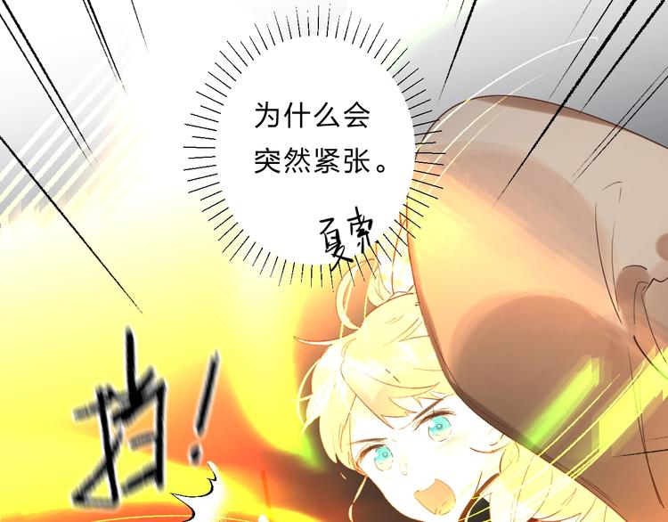 第35话 意外67