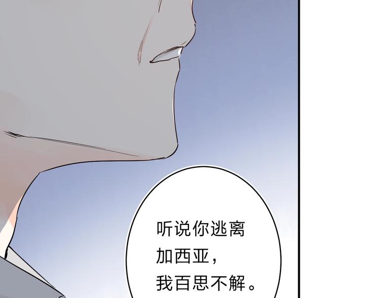 第19话 感受41