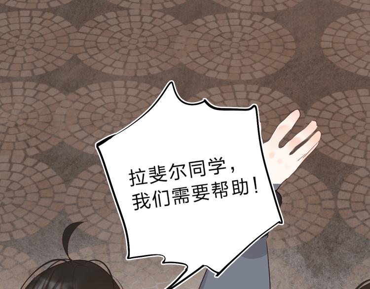 番外 花样学长10