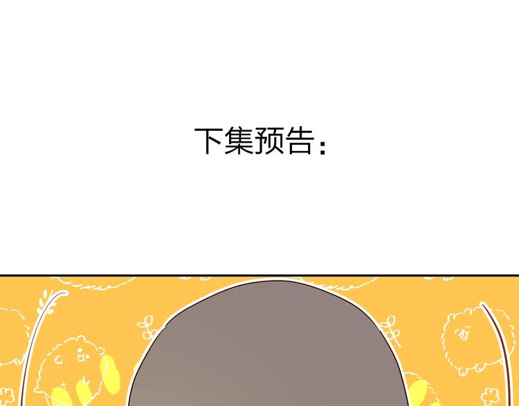 第28话 无所畏惧133