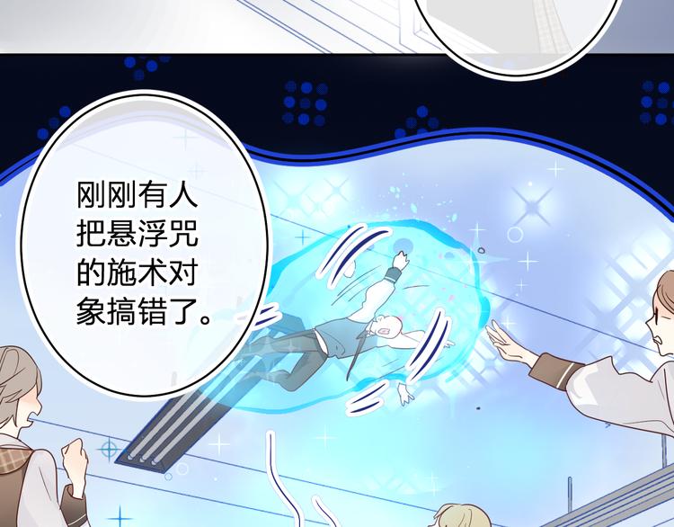 第6话 惩罚40