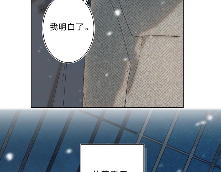第58话 威胁46
