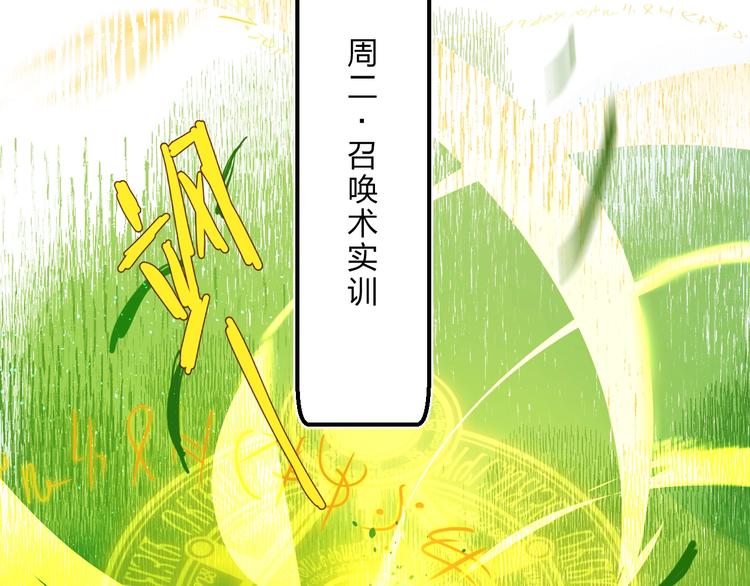 第31话 直面恐惧18