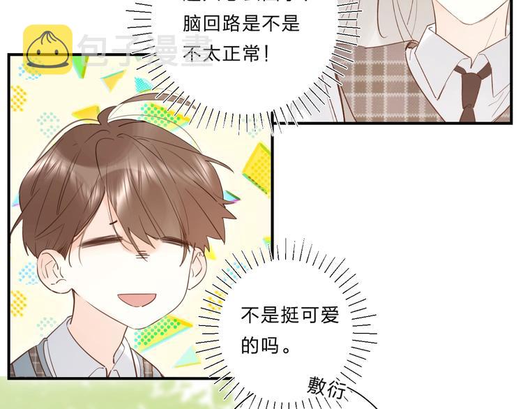 第34话 生气的原因81