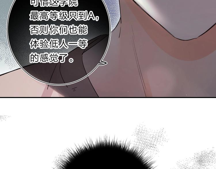 第53话 信任17