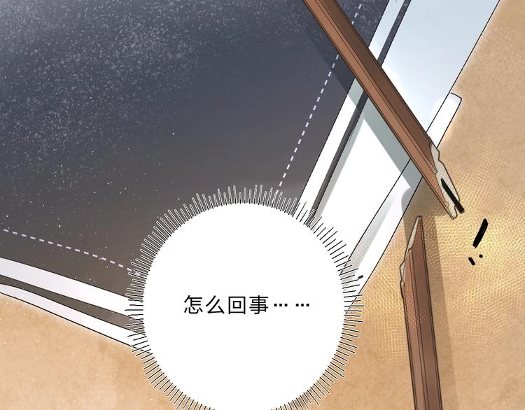 第61话 坠落72