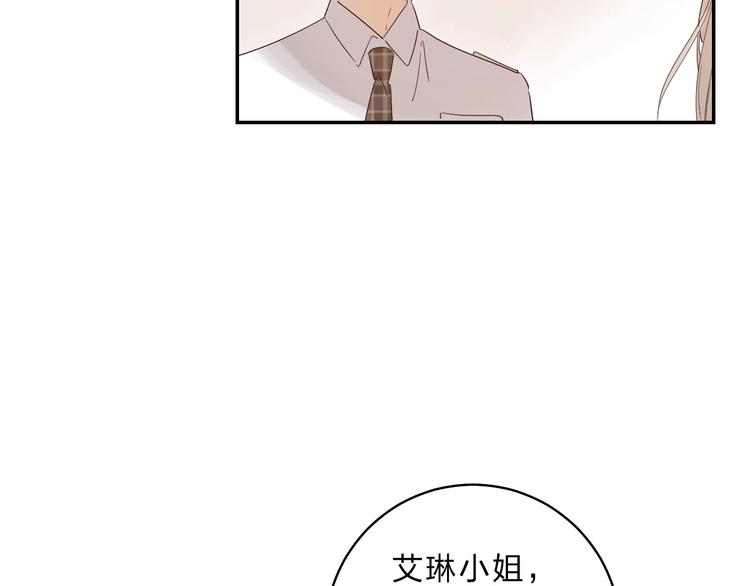 第50话 迟钝的傻瓜86