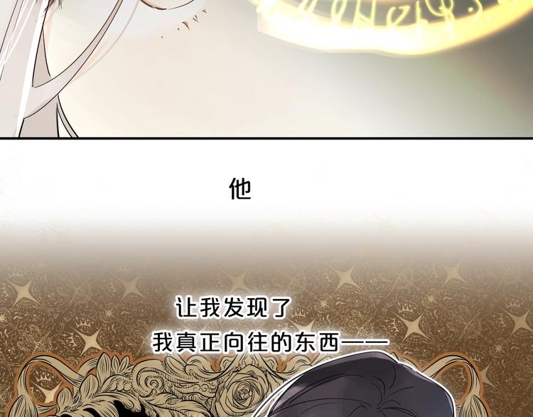 第47话 追逐的代价60