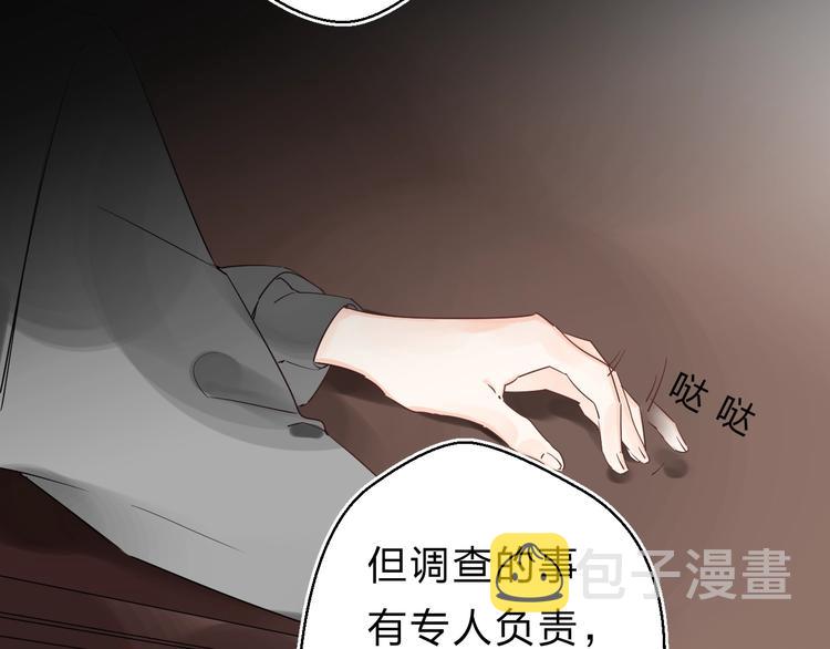 第21话 月考成绩公布！74
