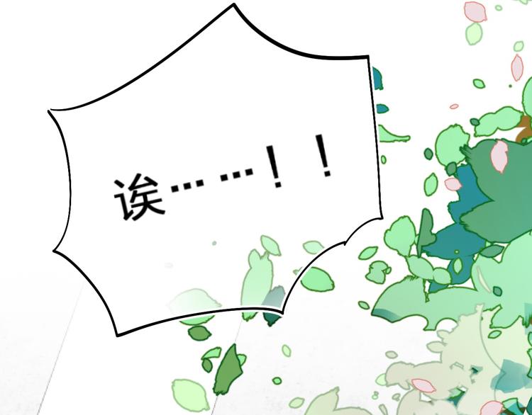 第4话 “拉帮结派”59