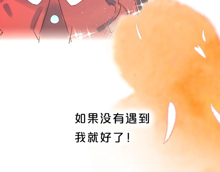 第36话 不怕，不怕112
