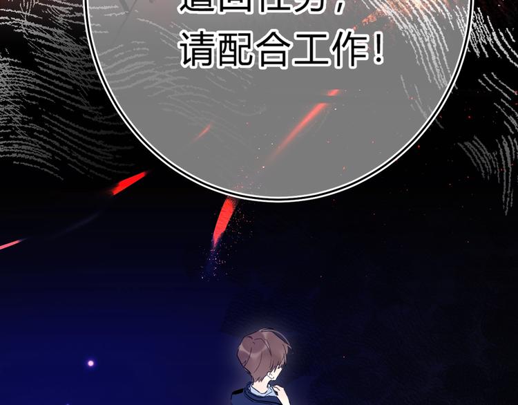 第41话 第一次任务114