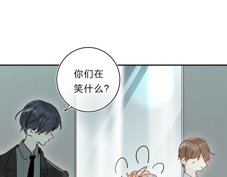 第47话 追逐的代价97