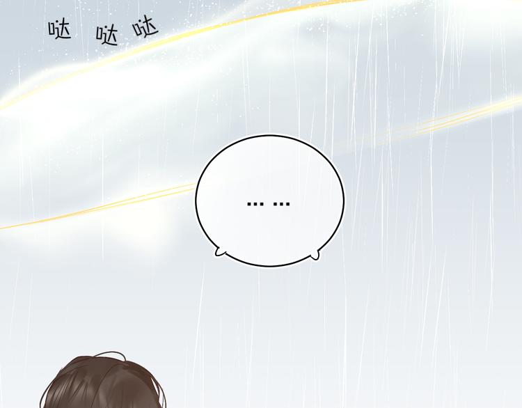第10话 他的感情59