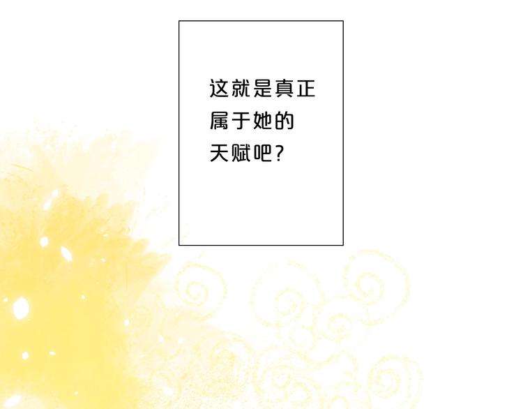 第63话  原谅71